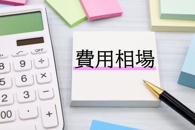 雨漏り修理の費用相場